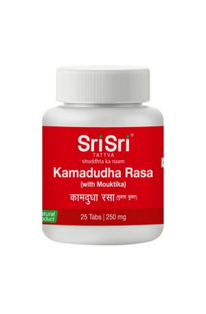 Kamadudha Rasa - Gastritis & Hyperacidity disorders