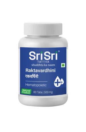 Raktavardhini Tablet - Boosts Hemoglobin & Treats Anaemia