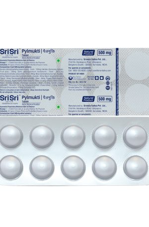 Pylmukti Tablet - Anti-Hemorrhoidal | 1 strip