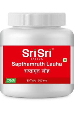 Sapthamruth Lauha